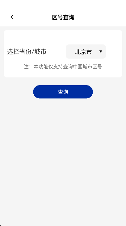 ����ʶ����ʿ�ٷ���v1.1.5 ��Ѱ�