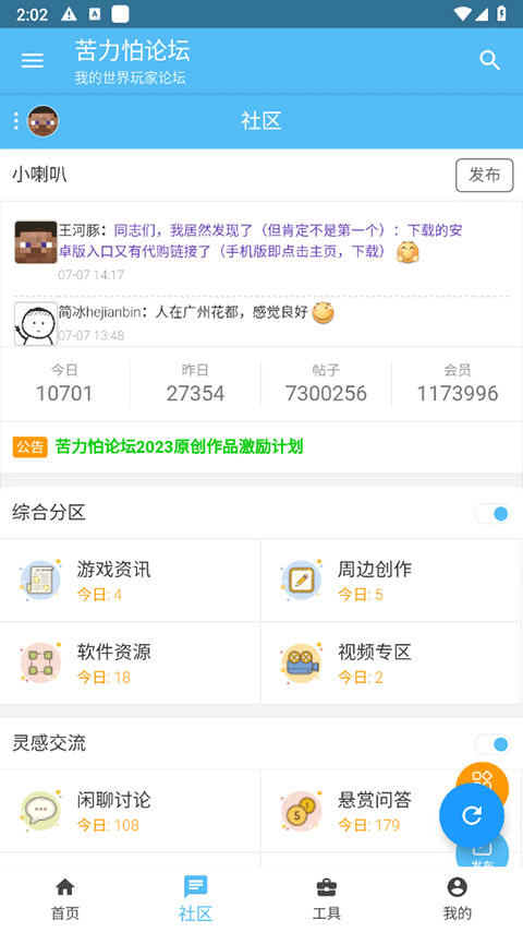 ��������̳���ʷ��ҵ�����v4.0.0-beta3 ���°�