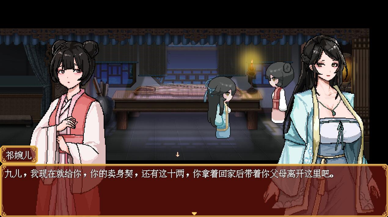 �ϻ���Ů�޴����°汾��������v1.4.9 �ٷ���