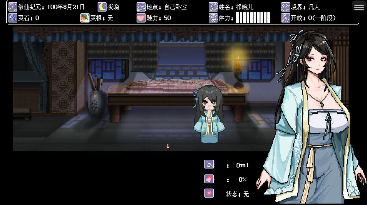 �ϻ���Ů�޴����°汾��������v1.4.9 �ٷ���