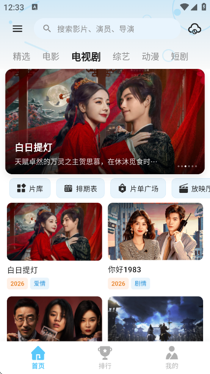 ���Ӱ�����°汾v1.2.0 ��׿��