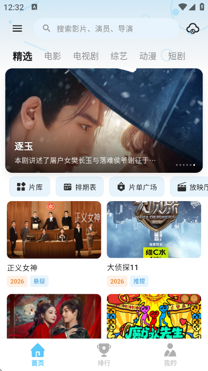 ���Ӱ�����°汾v1.2.0 ��׿��