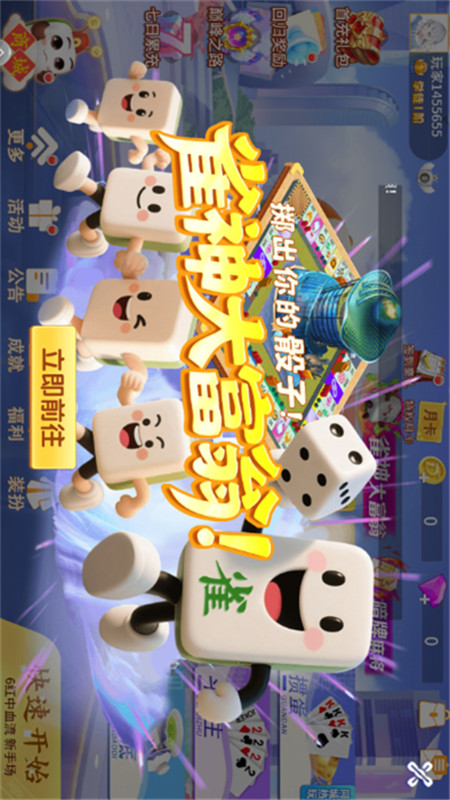 ���趷�����ٷ���������v1.0.0 �ֻ���