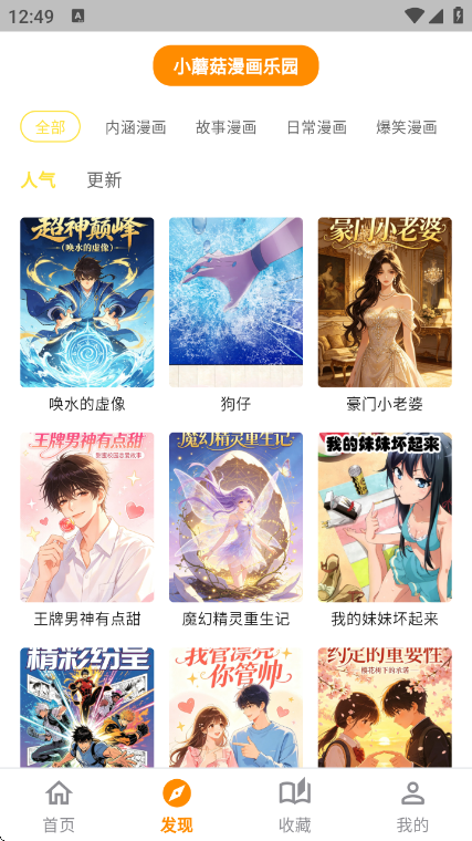 СĢ��������԰app���°�v6.0.1 ��׿��