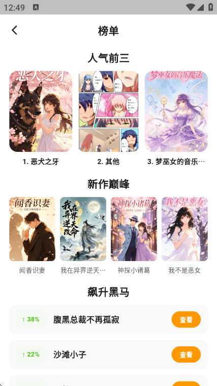 СĢ��������԰app���°�v6.0.1 ��׿��