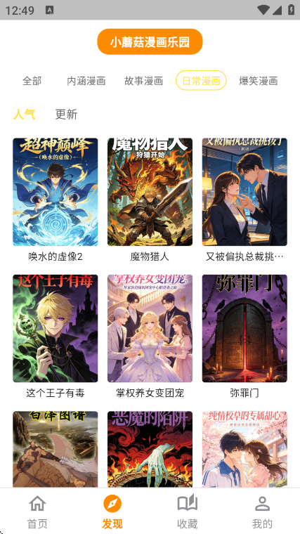 СĢ��������԰app���°�v6.0.1 ��׿��