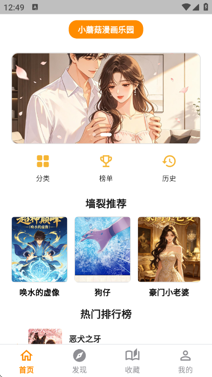 СĢ��������԰app���°�v6.0.1 ��׿��