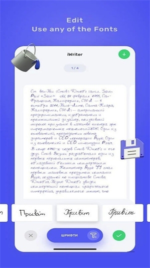 iWriter�������عٷ�v0.10.1 ��׿��
