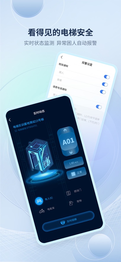 ��������appv2.0.20260410 ���°�