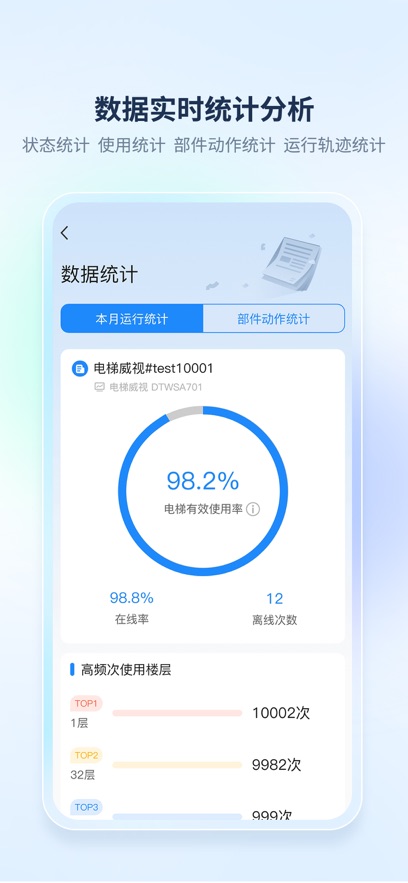 ��������appv2.0.20260410 ���°�