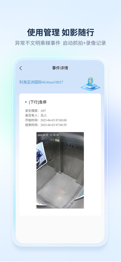 ��������appv2.0.20260410 ���°�