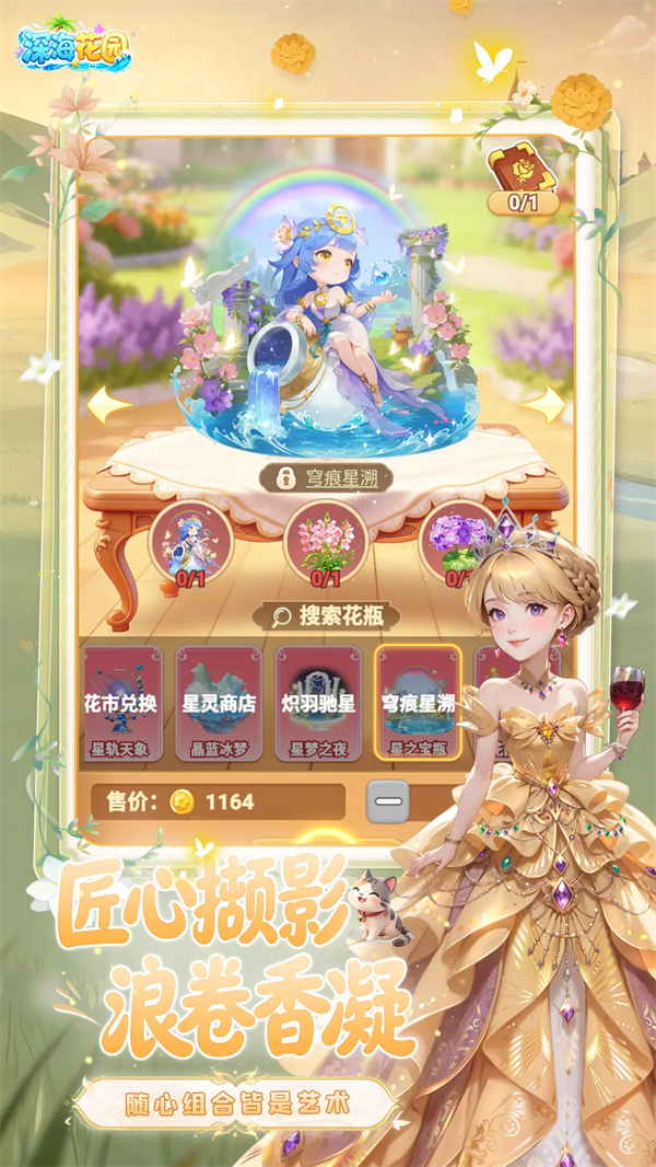 ���԰���°汾v1.0.28 ��׿��