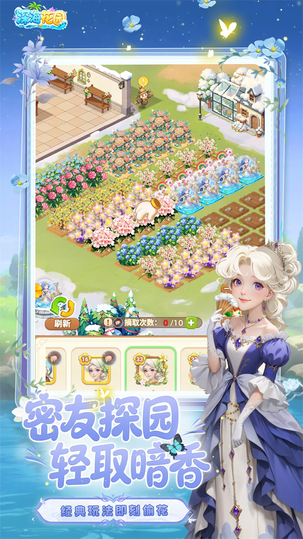 ���԰���°汾v1.0.28 ��׿��