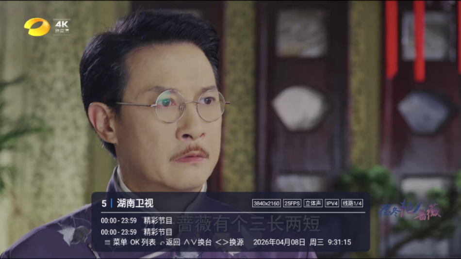 �����Ӽ�tvv8.0 ���İ�