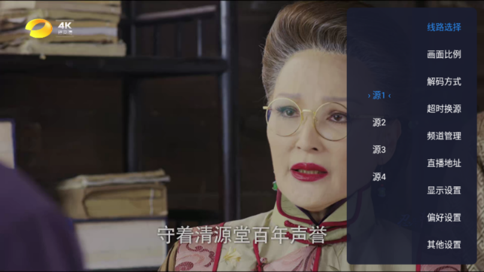 �����Ӽ�tvv8.0 ���İ�