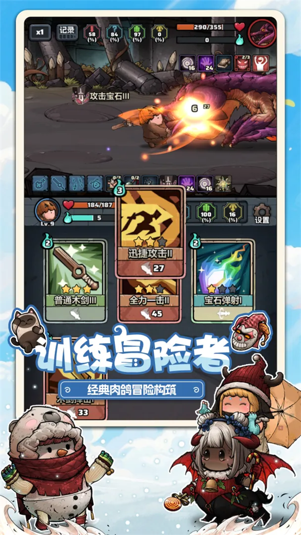 �˲���ħ����Ϸv8.8 ��׿��