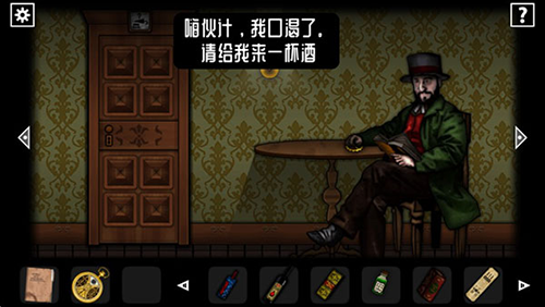 ����֮��������İ�����(Forgotten Hill Disillusion)v1.43.2 ���°�