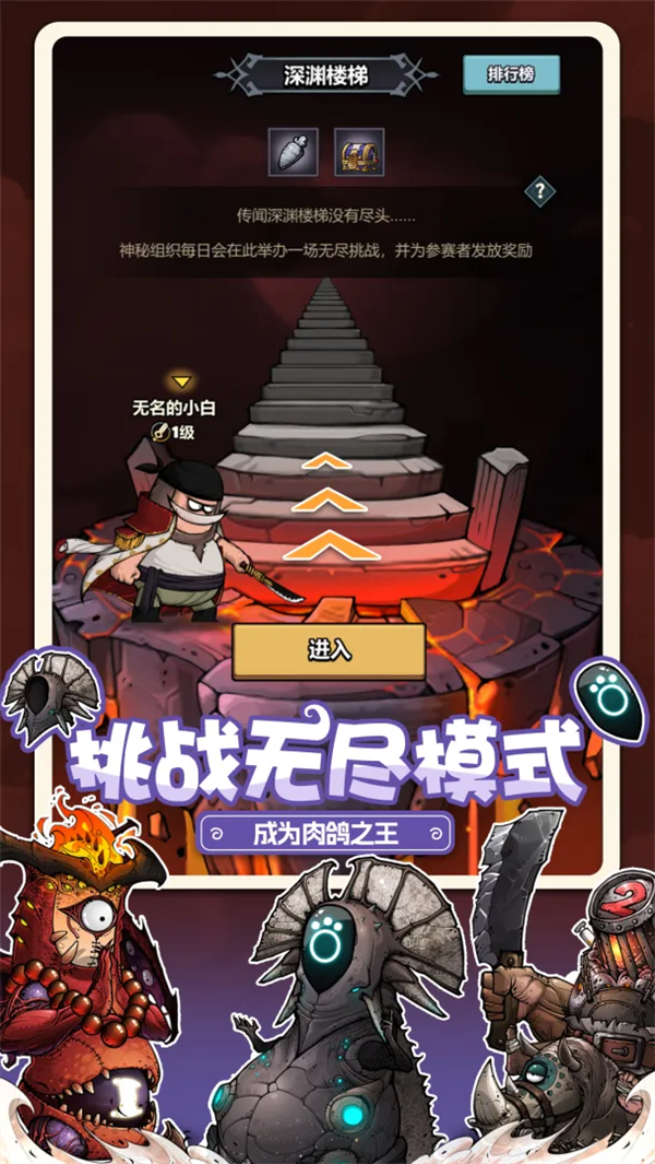 �˲���ħ����Ϸv8.8 ��׿��