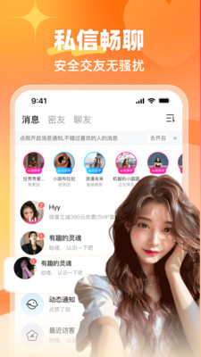 ����app�������°�v2.10.90 �ٷ���