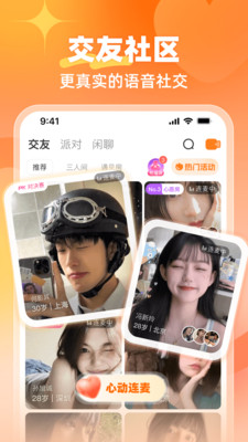 ����app�������°�v2.10.90 �ٷ���