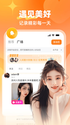 ����app�������°�v2.10.90 �ٷ���