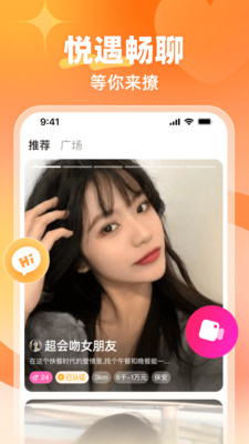 ����app�������°�v2.10.90 �ٷ���