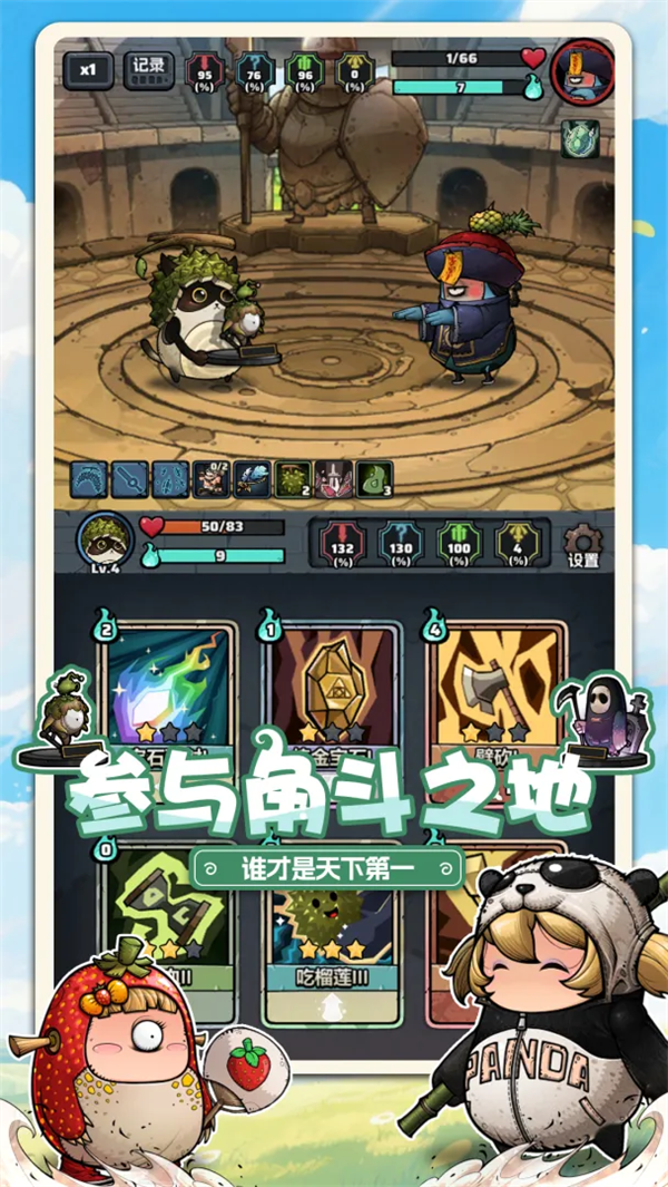 �˲���ħ����Ϸv8.8 ��׿��