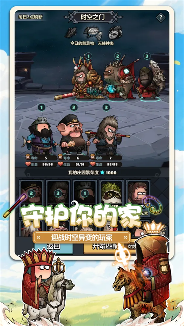 �˲���ħ����Ϸv8.8 ��׿��