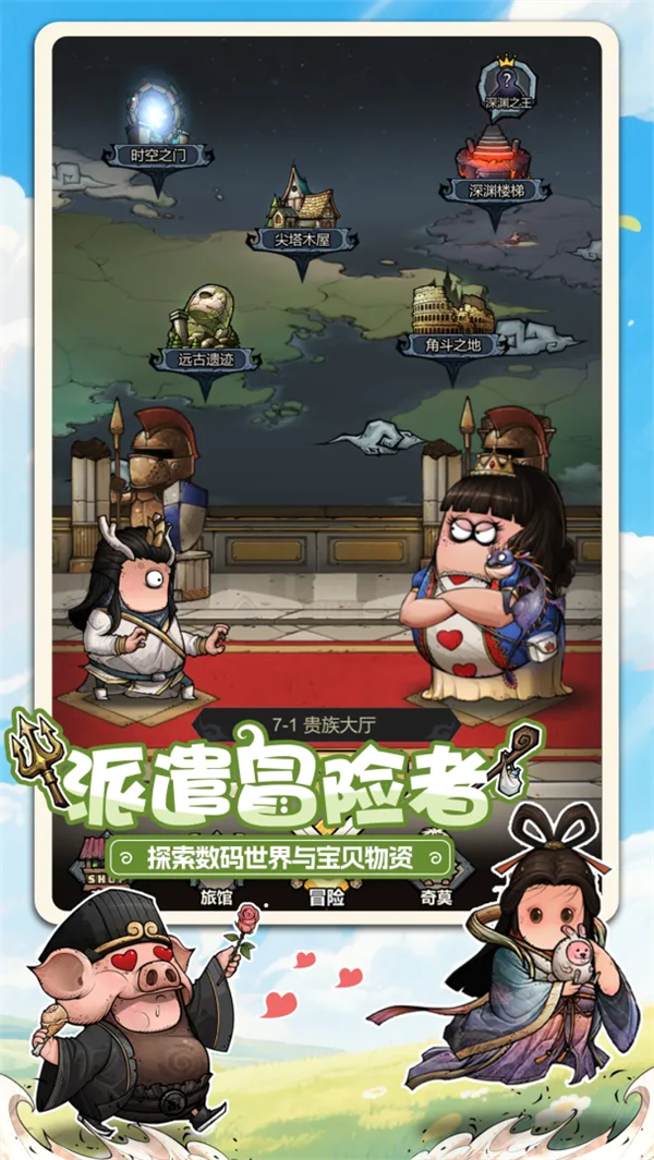 �˲���ħ����Ϸv8.8 ��׿��