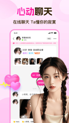 ˽������app�ֻ���v1.0.3 ��Ѱ�