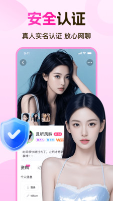 ˽������app�ֻ���v1.0.3 ��Ѱ�