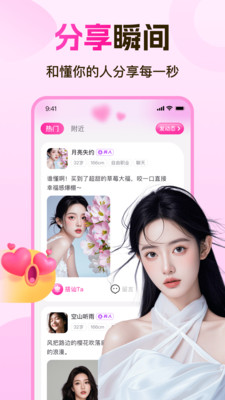 ˽������app�ֻ���v1.0.3 ��Ѱ�