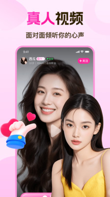 ˽������app�ֻ���v1.0.3 ��Ѱ�