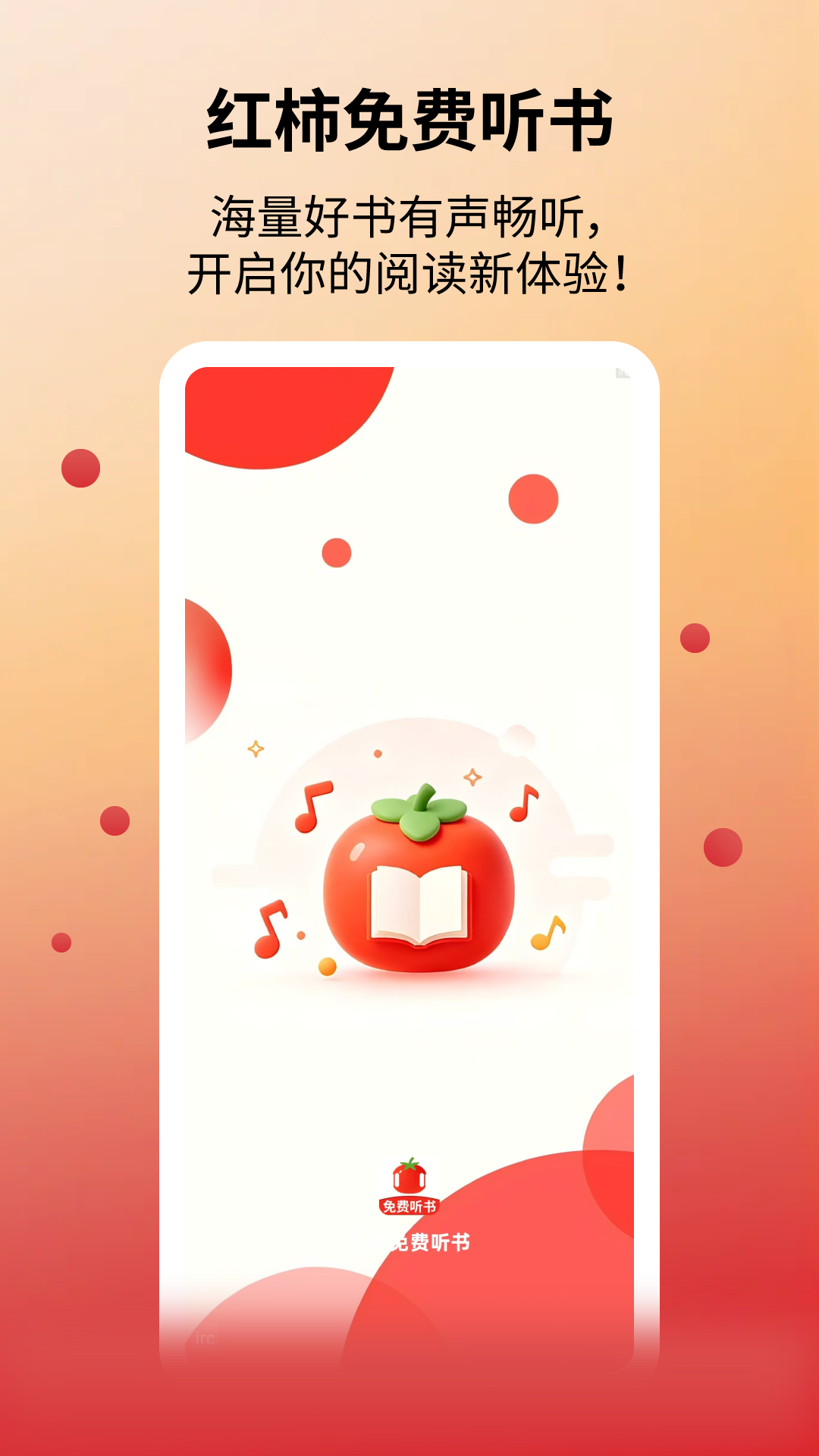 �����������appv1.0.0 ��׿��