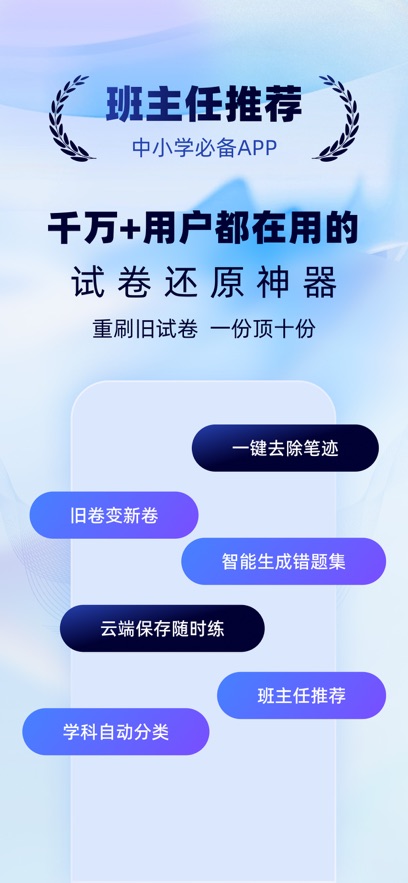 �Ծ�һ��ͨappv1.1.0 ���°�