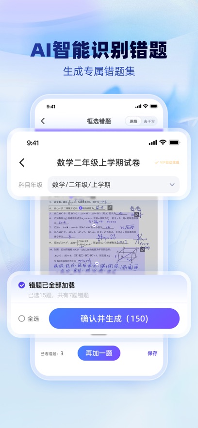 �Ծ�һ��ͨappv1.1.0 ���°�