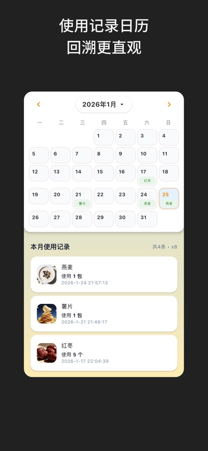 ɶ����app����v2.2.1 ��׿��