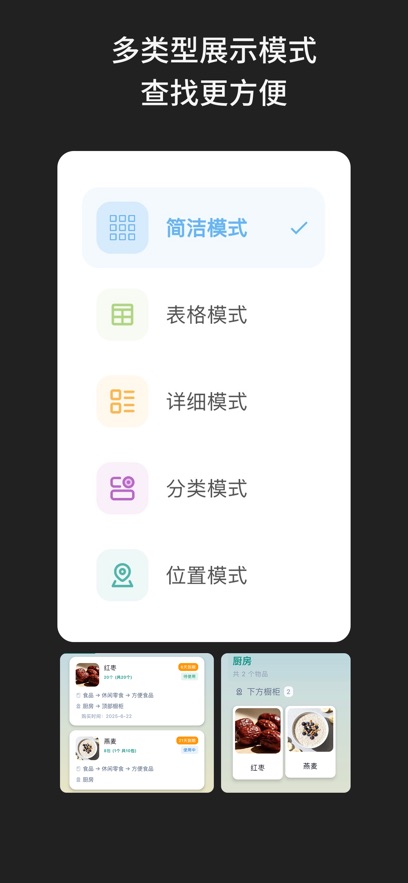 ɶ����app����v2.2.1 ��׿��