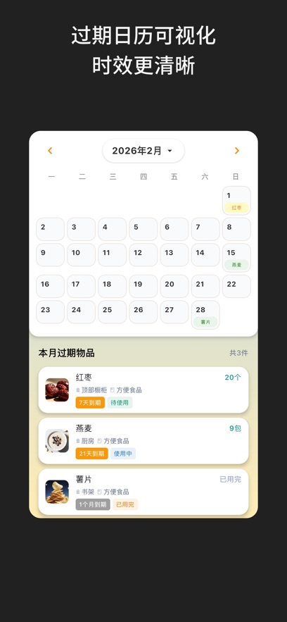 ɶ����app����v2.2.1 ��׿��