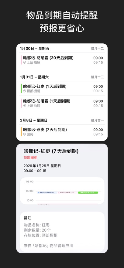 ɶ����app����v2.2.1 ��׿��