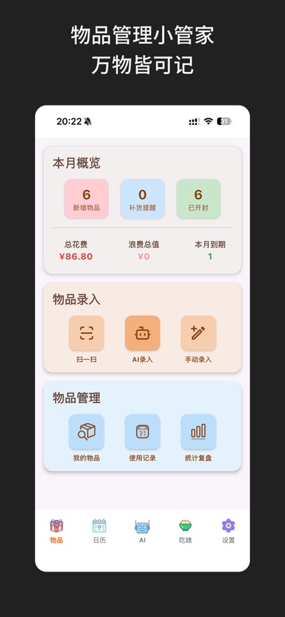 ɶ����app����v2.2.1 ��׿��