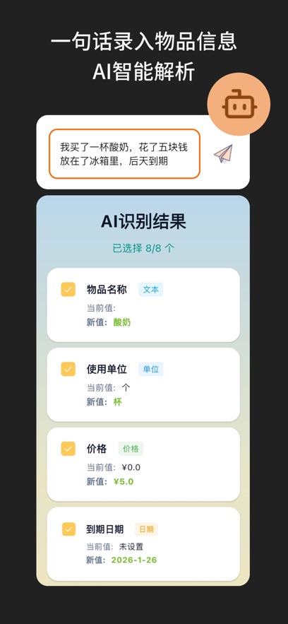 ɶ����app����v2.2.1 ��׿��