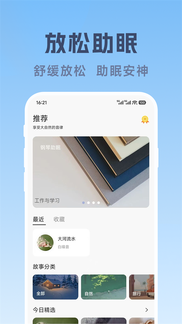 ���߰��������°�v1.0.4 ��׿��