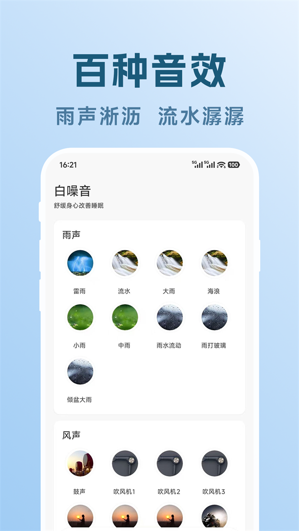 ���߰��������°�v1.0.4 ��׿��