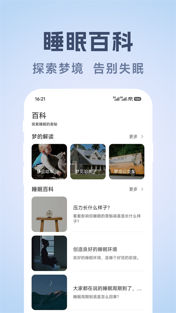 ���߰��������°�v1.0.4 ��׿��