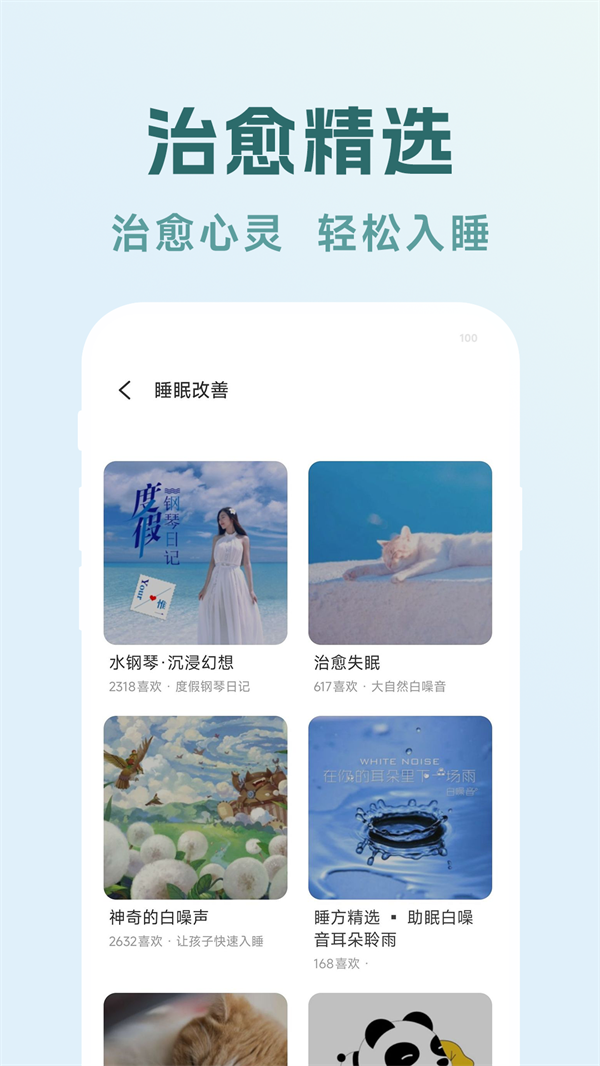 ���߰��������°�v1.0.4 ��׿��