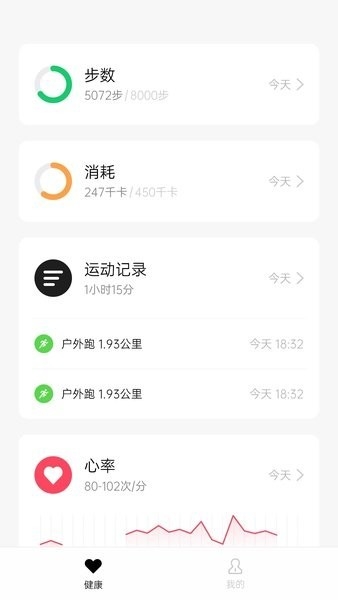 Kepup Wear��������app�ٷ���v1.2.7 ��׿��