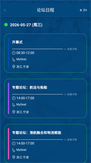 ��˿��̳app�ٷ�������v1.0.5 ��׿��