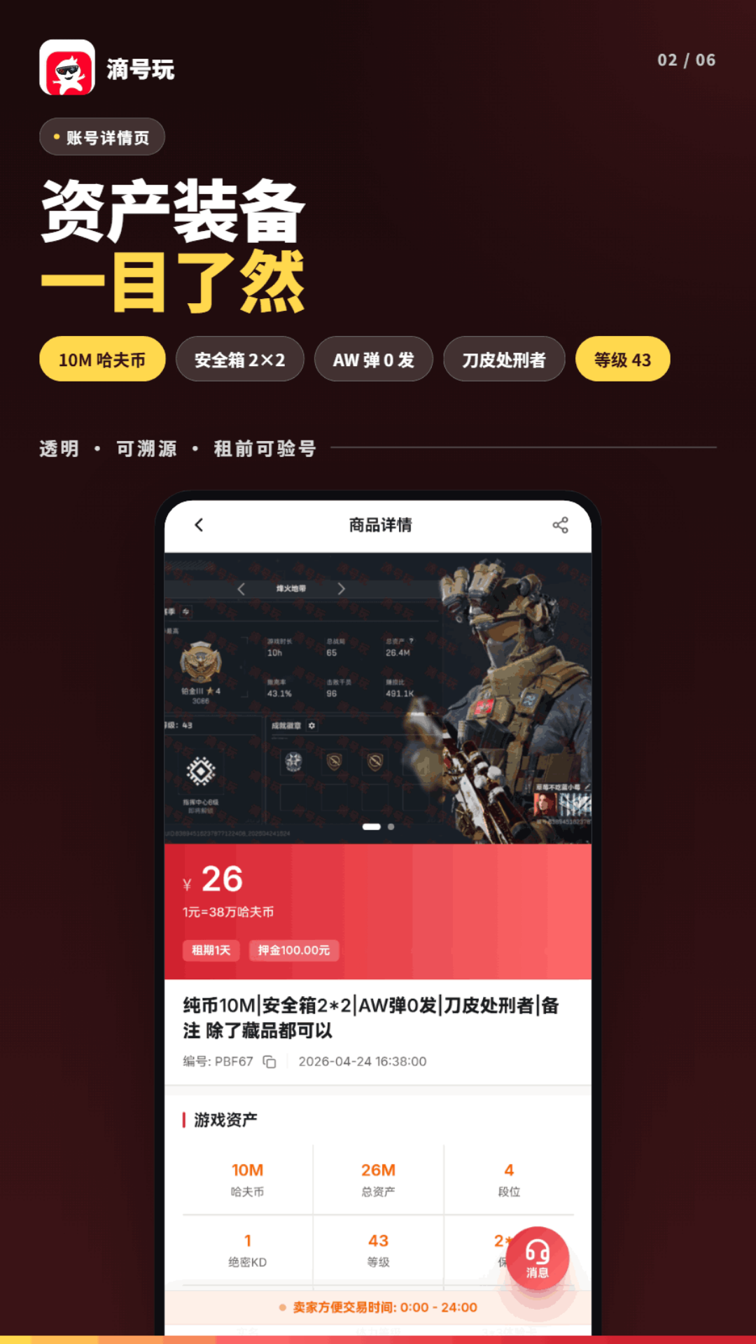 �κ������°�v1.0.9 ��׿��