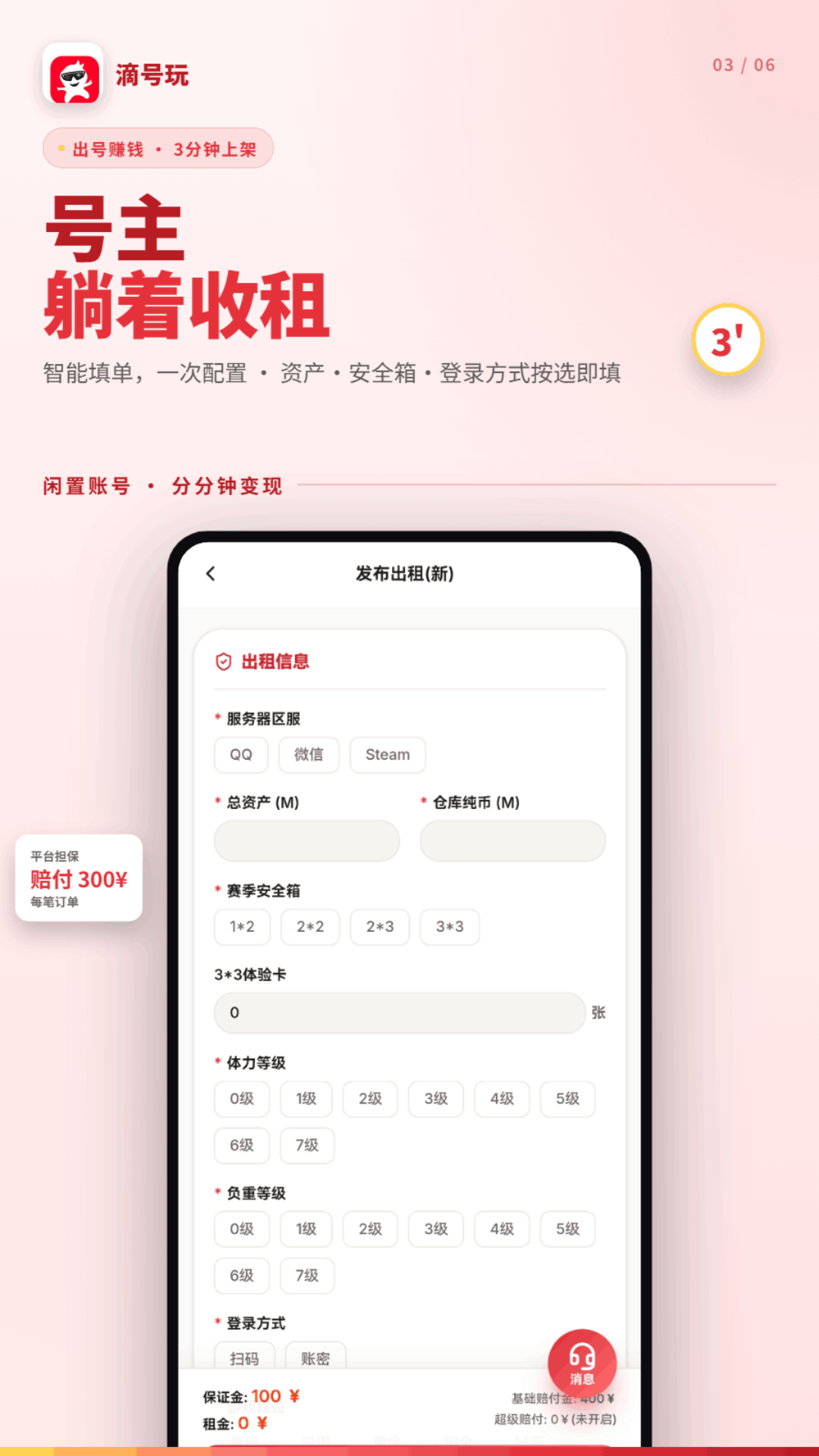 �κ������°�v1.0.9 ��׿��